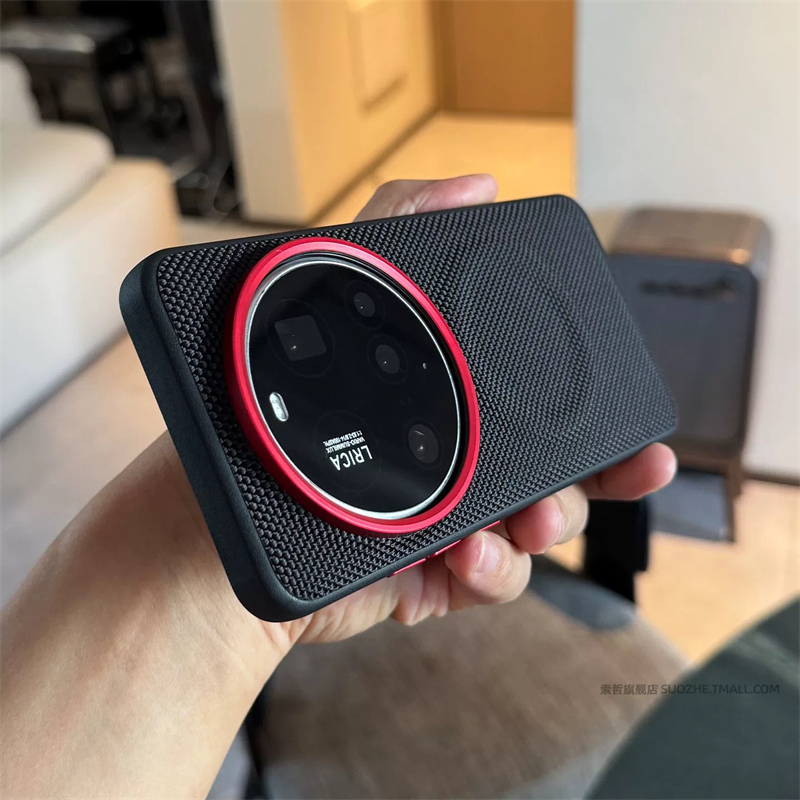 Funda magnética de nailon teji - Photography Xiaomi 17 Ultra reseña y precio