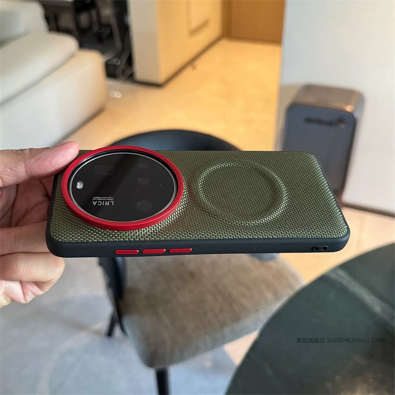Funda magnética de nailon teji - Photography Xiaomi 17 Ultra reseña y precio