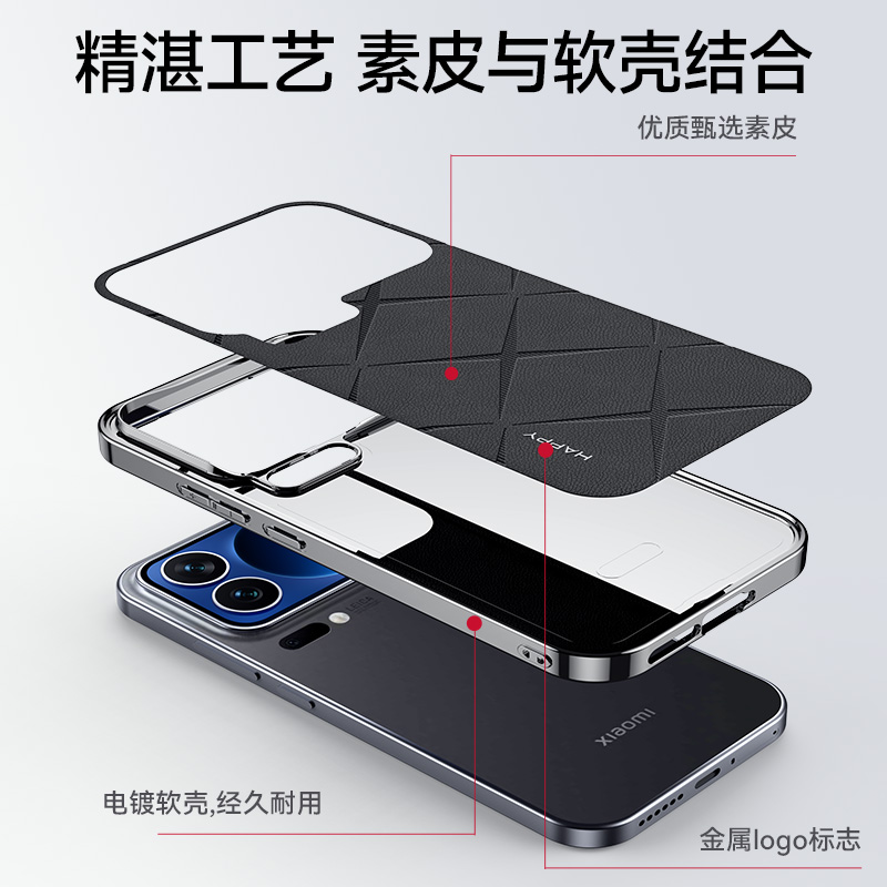 Funda de lujo para Xiaomi 17 P - Photography Xiaomi 17 Ultra reseña y precio